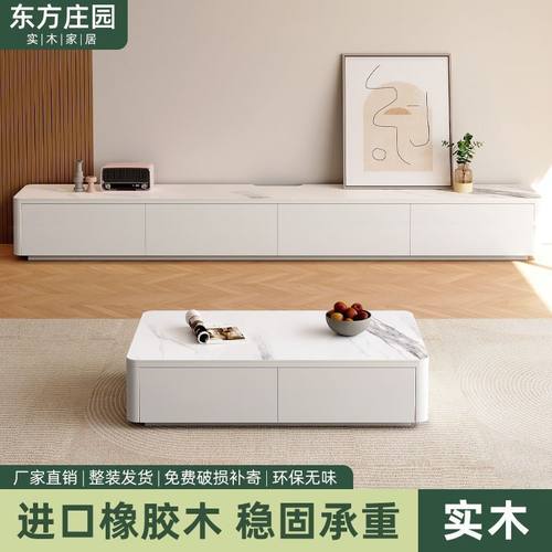 实木落地电视柜客厅茶几