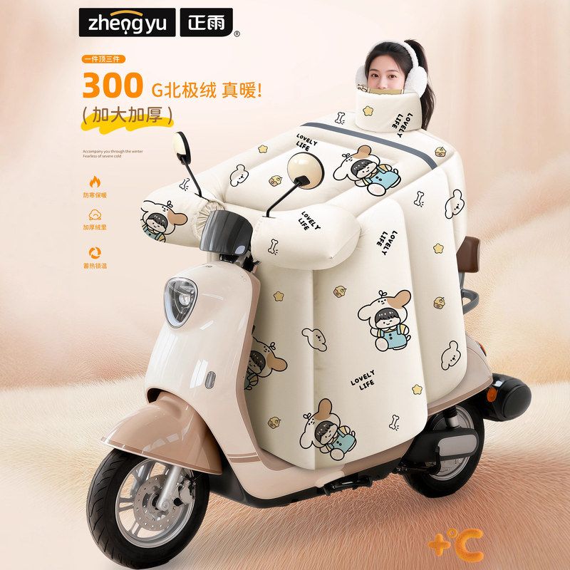 电动车挡风被冬季加绒加厚防水防寒2025新款加大加宽摩托车防风罩