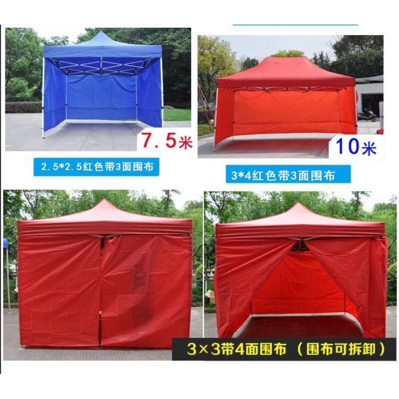 帐篷围布摆摊挡风防雨加