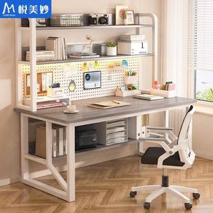 洞洞板电脑桌家用台式 书桌书架一体桌子小型学生学习桌办公写字桌