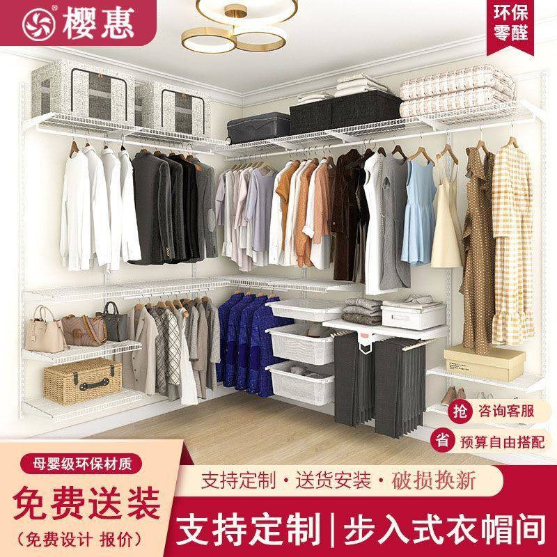 金属衣柜卧室家用开放步