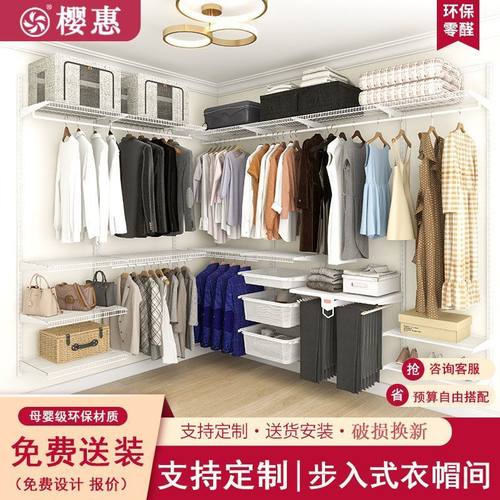 金属衣柜卧室家用开放步