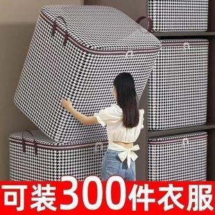 衣服被子整理袋加厚无纺布换季 棉被收纳袋家用大容量装 搬家收纳箱