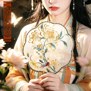 金扇原创秋日菊花绣花团扇中式古典风跳舞扇子装饰道具