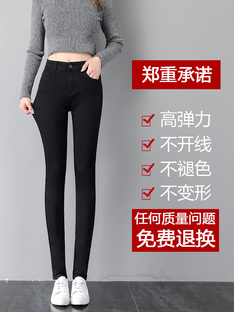 구미 SLY WRE 가을 겨울 여성용 블랙 청바지 플러스 벨벳 하이웨이스트 슬림 슬림 9부 캐주얼 팬츠