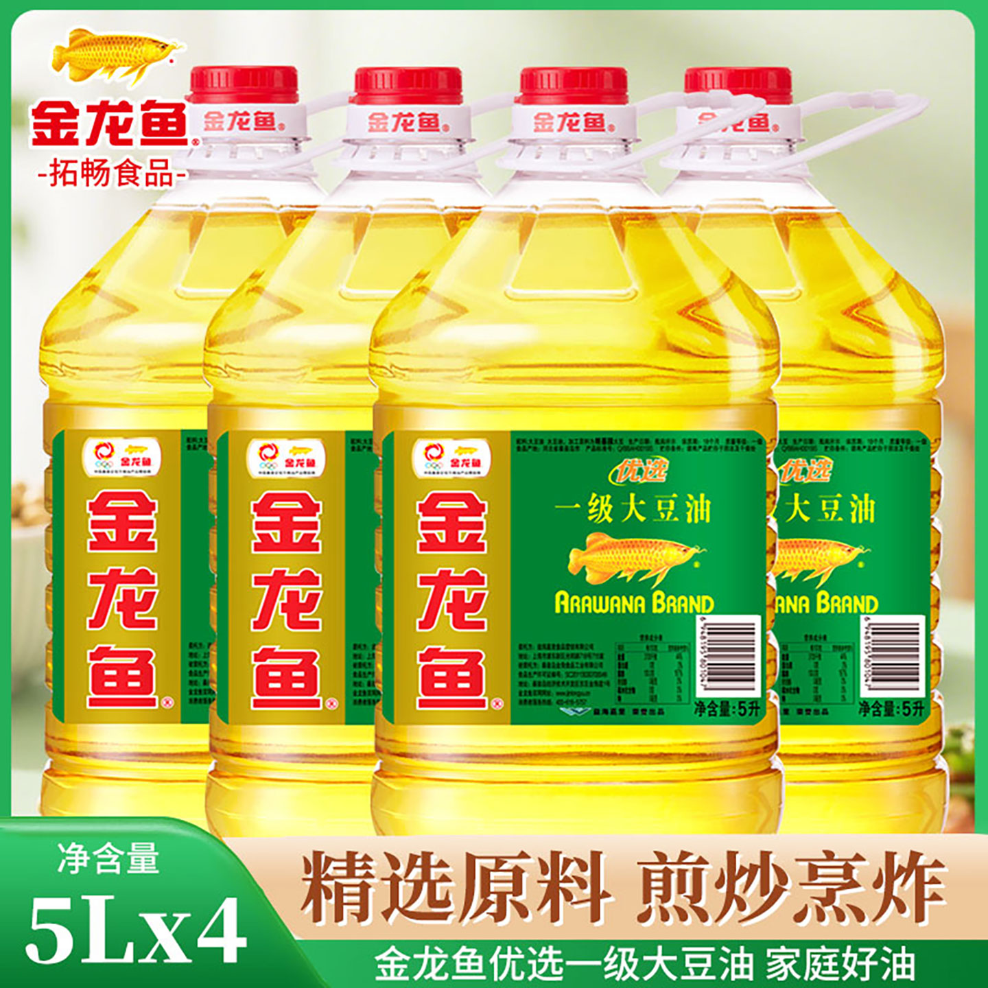 5L*4Ͱ ѡһ5L*4Ͱʳ˼ը184.9Ԫ