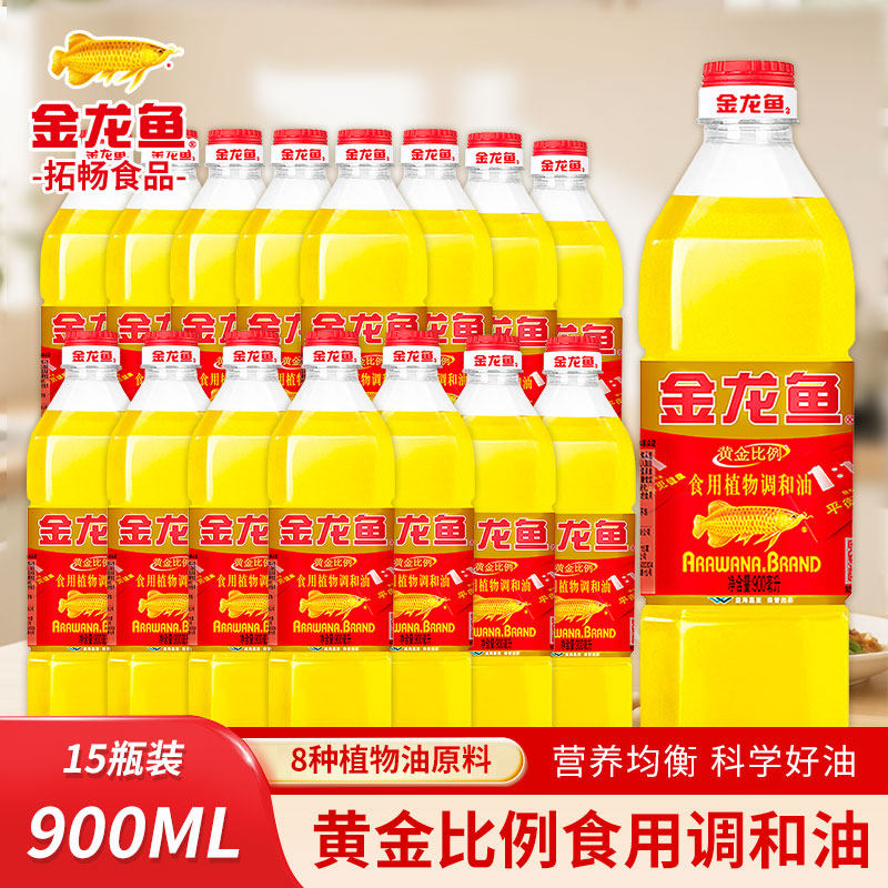 金龙鱼1:1:1黄金比例调和油900ml/4L/5L整箱装大包装餐饮优惠团购