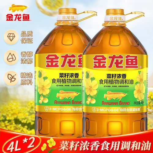 金龙鱼菜籽浓香型植物调和油4L
