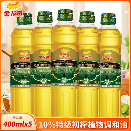 金龙鱼橄榄食用植物调和油400ML*5瓶宿舍团购小油厨房炒菜烹饪用