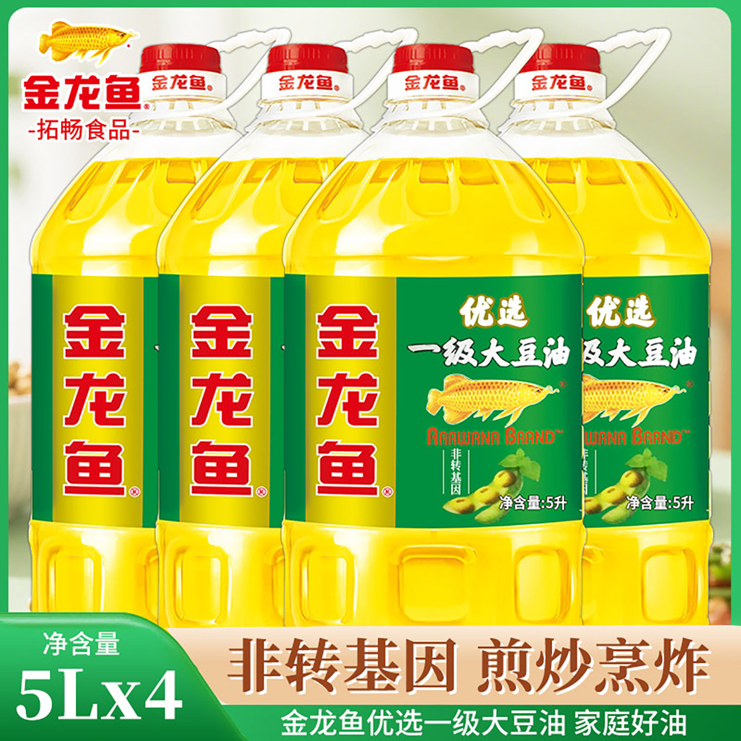 金龙鱼优选一级非转基因大豆油5L