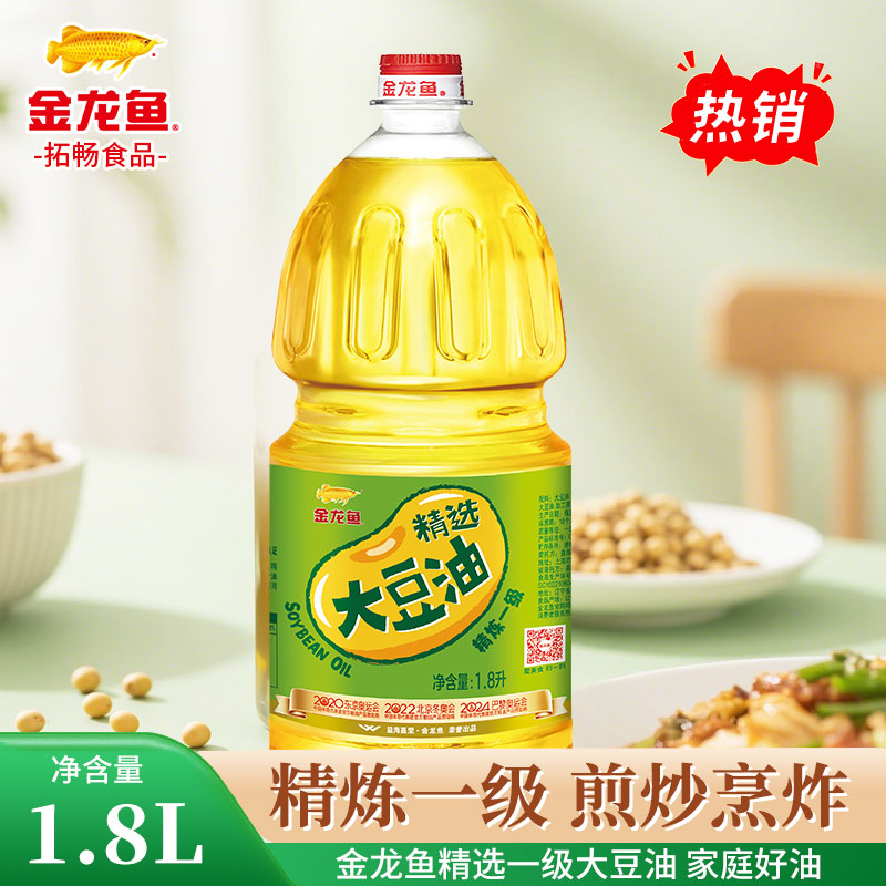 金龙鱼精选大豆油1.8L瓶装