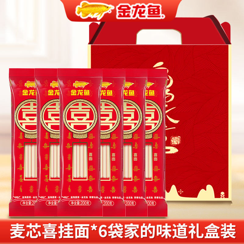 金龙鱼家常系列麦芯喜挂面200g礼盒装多规格礼盒节日礼品公司采购,粮油调味/速食/干货/烘焙,面条/挂面（无料包）,淘宝优惠券,粉丝福利购,淘宝优惠卷