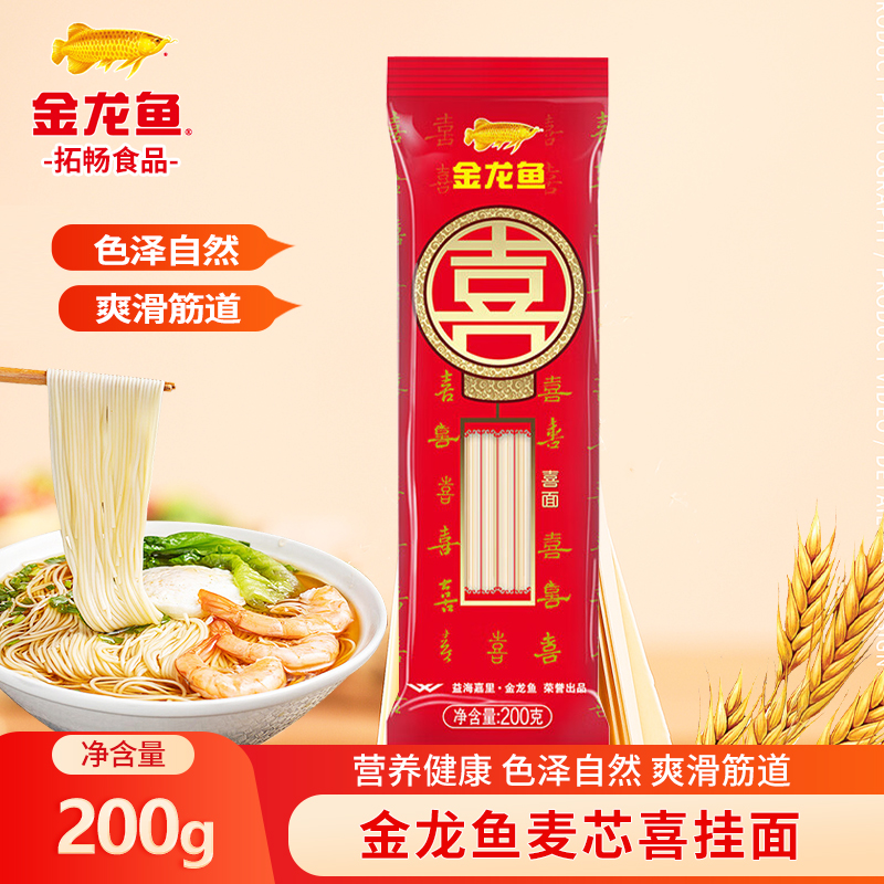 金龙鱼家常系列麦芯喜挂面200G