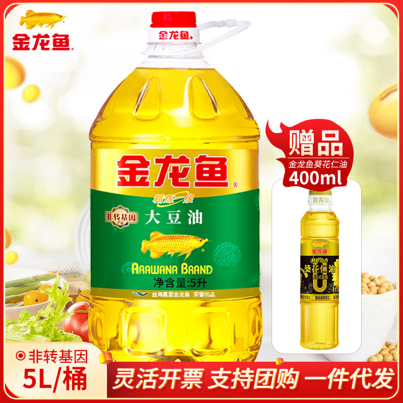 金龙鱼精炼一级豆油非转基因