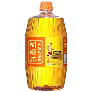 胡姬花古法花生油900ml 压榨一级小瓶宿舍特香型家用植物油食用油