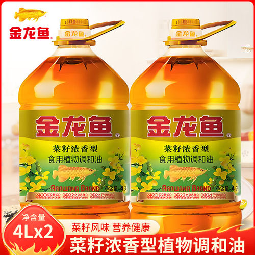 金龙鱼菜籽浓香型植物调和油4L/桶家用炒菜煎炸烹饪食用调和油BY
