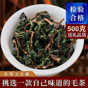 正山王 特级安溪铁观音毛茶秋茶铁观音茶叶兰花香 新茶湿茶共500g