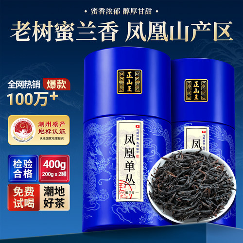 一树一单株，天然自成独特香型