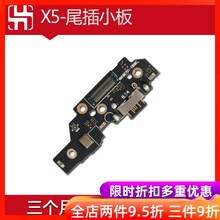 nokia诺基亚尾插充电接口送话器1