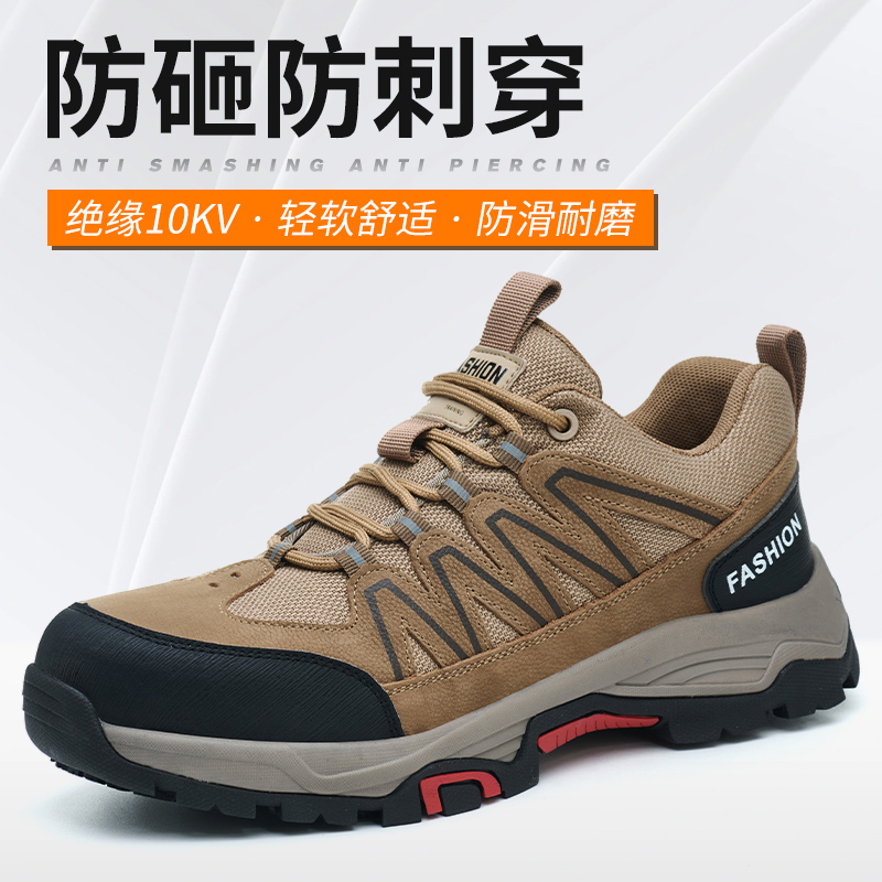 绝缘男款软底10KV防砸轻便钢包头