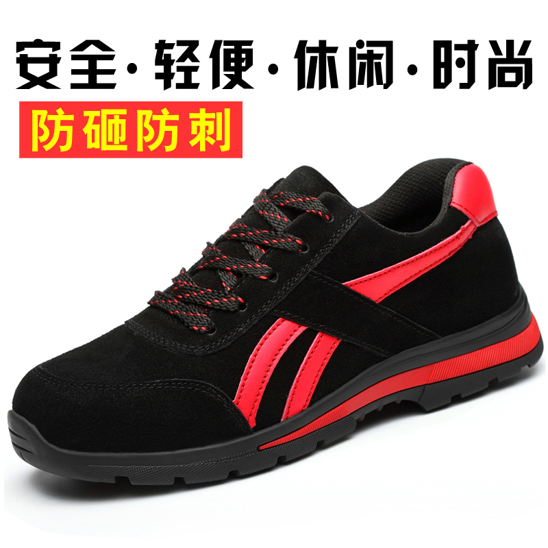 Giày bảo hiểm lao động Nam chống đập túi thép đầu thợ hàn công việc nhẹ khử mùi an toàn mùa hè giày đế mềm
