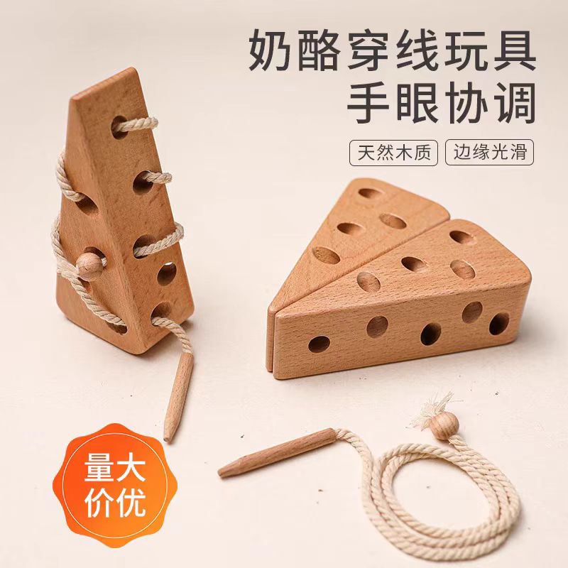 宝宝益智多功能早教木质玩具