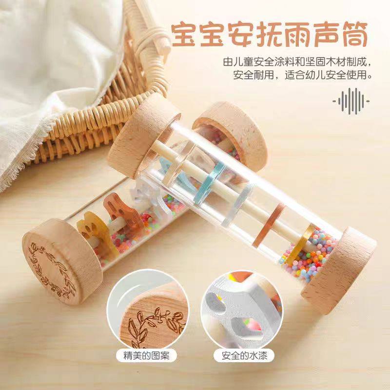 奥尔夫打击乐器雨声筒玩具雨声模拟彩虹沙漏白噪音宝宝安抚沙铃