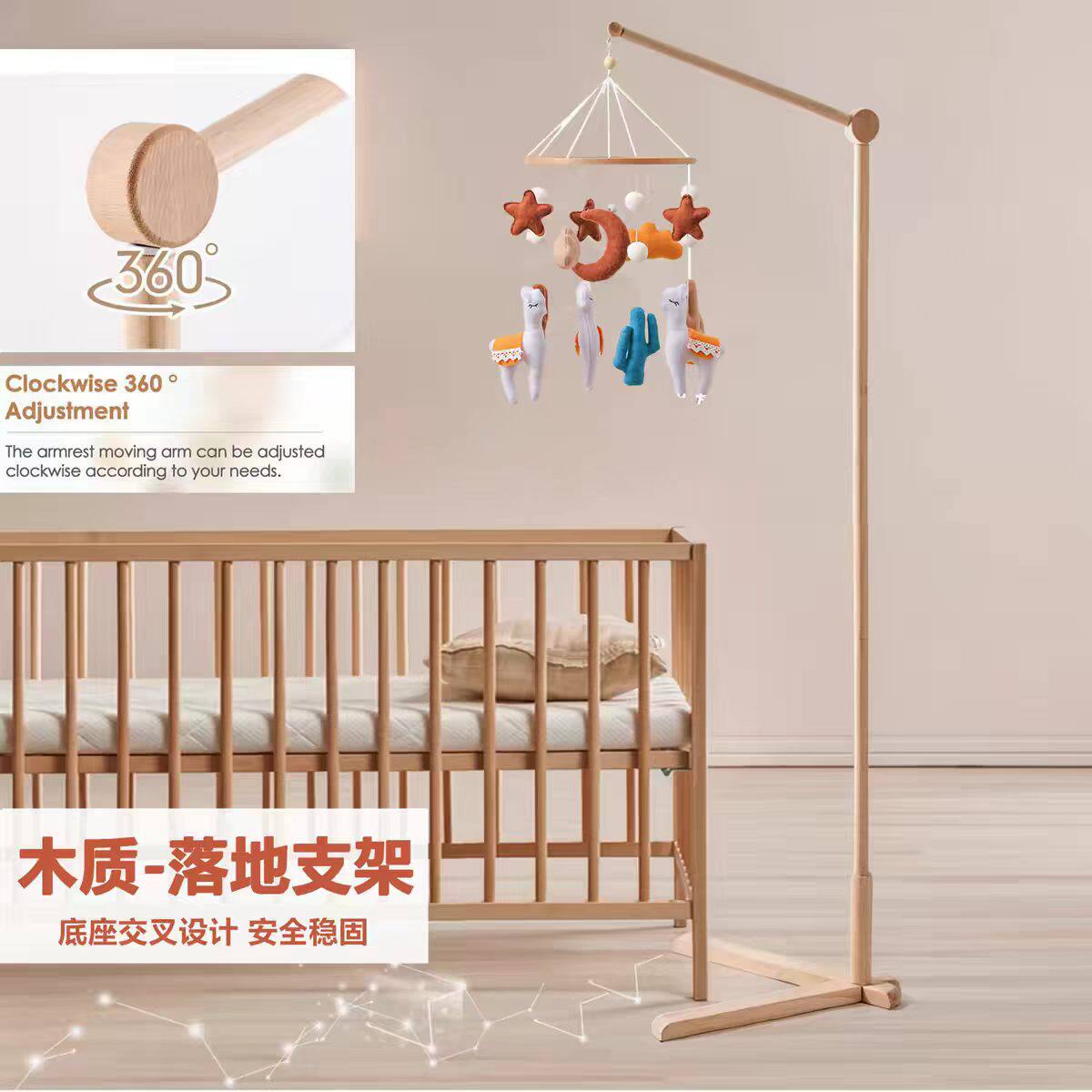 木制婴儿床铃支架落地款宝宝音乐盒旋转预防斜视悬挂摇铃安抚玩具