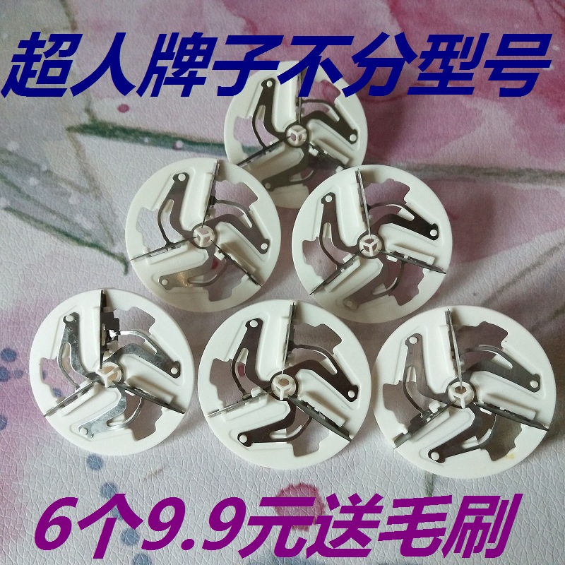 适合所有超人毛球修剪器