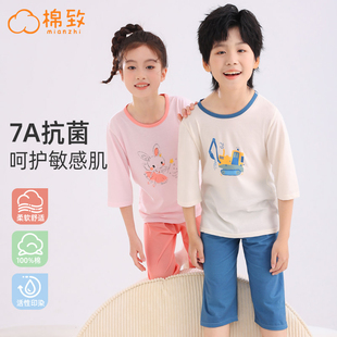 棉致儿童睡衣男女童纯棉薄款 家居服宝宝空调服套装 2套49.8