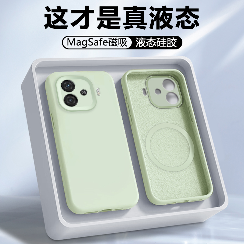 【磁吸】帝鞘适用于iqooz9手机壳z10x新款iQOO Z9Turbo+保护套Z9Turbo/长续航版液态硅胶Z10TurboPro简约防摔