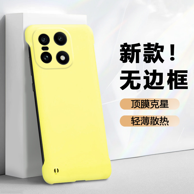 帝鞘适用于一加15手机壳新款OnePlus 15无边框保护套1+15肤感硬壳PLK110散热超薄防摔,3C数码配件,手机保护套/壳,淘宝优惠券,粉丝福利购,淘宝优惠卷