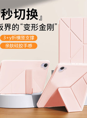 帝鞘适用于红米kpad保护壳8.8英寸Y折Redmi KPad液态硅胶套小米KPAD防摔保护壳平板电脑全包横竖支撑