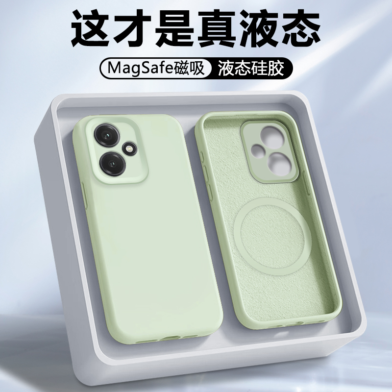 【磁吸】帝鞘适用于荣耀400手机壳新款Honor 400Pro保护套DNN-AN00液态硅胶DNP-AN00男女款四百/Pro全包防摔