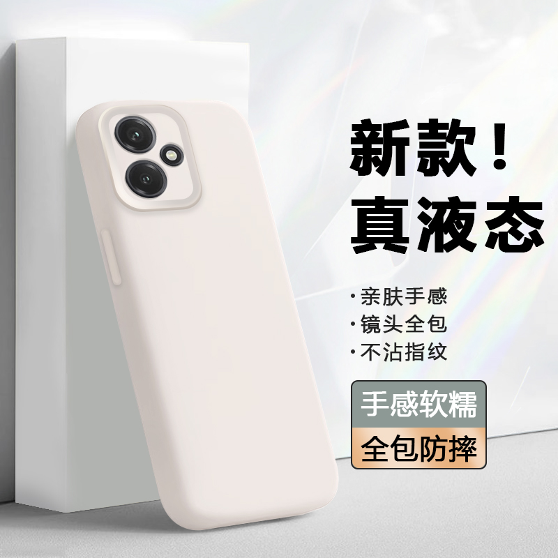 【真液态】帝鞘适用于荣耀400手机壳新款DNN-AN00硅胶软壳Honor 400Pro保护套DNP-AN00镜头全包防摔简约情侣