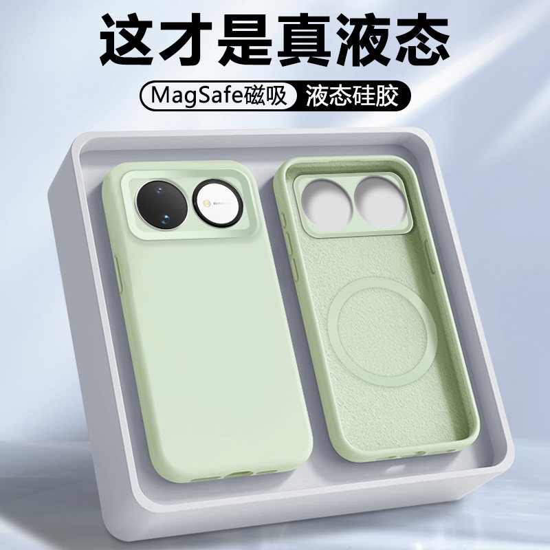 适用于华为Nova16系列液态硅胶壳