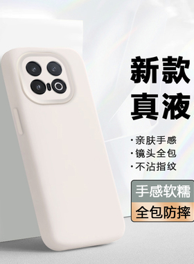 【真液态】帝鞘适用于iqoo15手机壳新款iQOO 13/12Pro硅胶软壳vivo爱酷11保护套11S镜头全包V2408A防摔简约