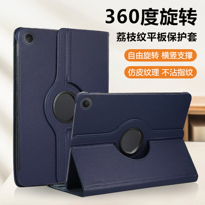 适用于OPPOPadAir5系列保护套