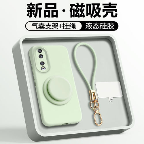 适用于荣耀70-90系列磁吸手机壳