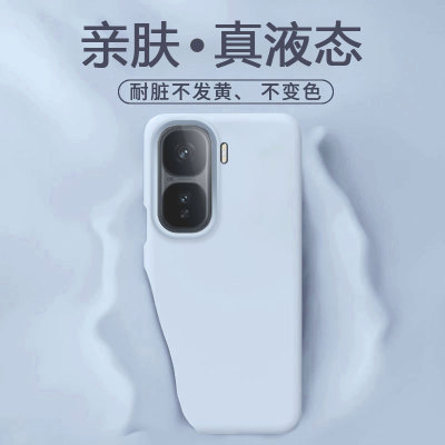 真液态】iQOONeo9/10系列硅胶壳