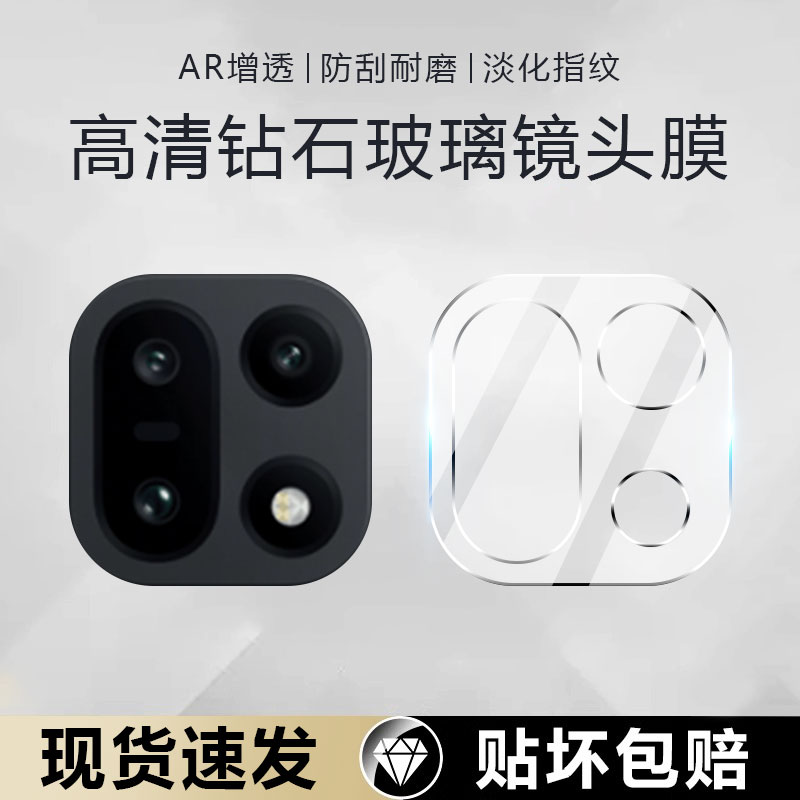 适用于一加15镜头钢化膜