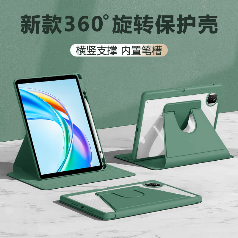 适用于荣耀平板X7亚克力保护套