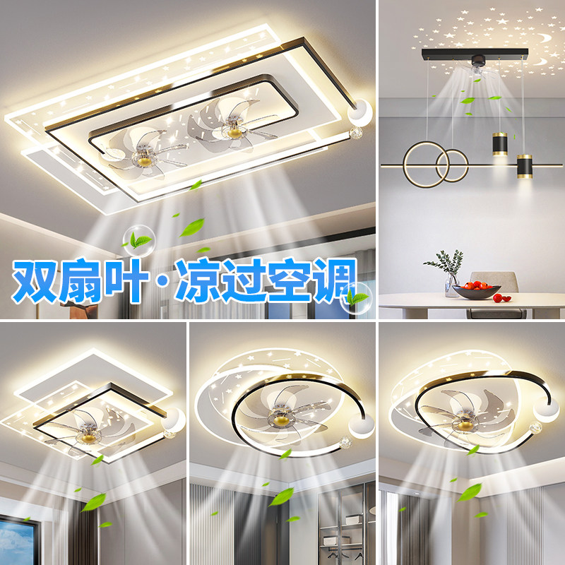 客厅吊扇灯现代简约大气广东中山灯具2026新款360度摇头主卧室灯