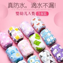 小袖 纯棉秋冬 套短款 套婴幼儿可爱防水儿童套袖 宝宝袖 男女宝宝护袖