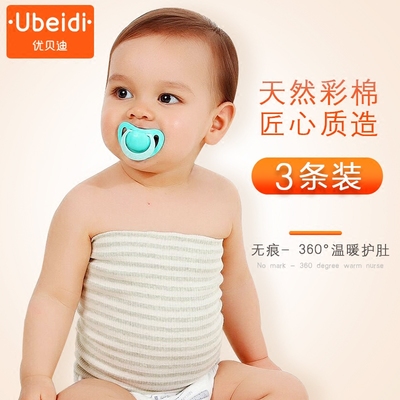 宝宝肚脐新生儿秋冬四季护肚围