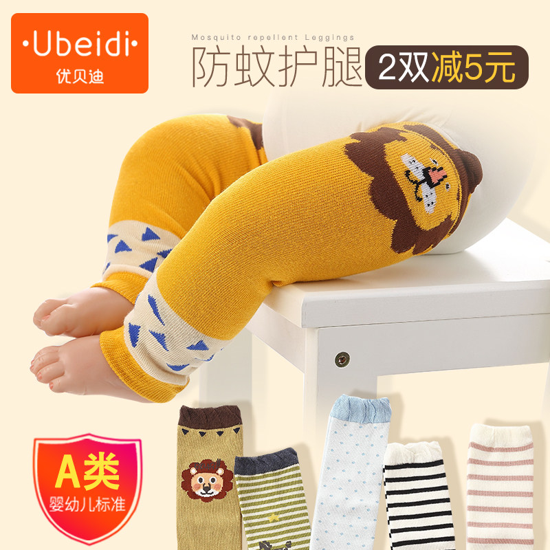 宝宝护膝袜套纯棉婴儿爬行护脚套男女童防摔学步袜子儿童护膝夏季在类目 童装/婴儿装/亲子装, 儿童袜子(0-16岁)中 - 来自Buy2taobao.com提供专业的淘宝代购服务