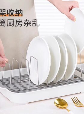 不锈钢碗碟收纳盘子台式沥水架厨房置物架放碗架碗盘收纳托架