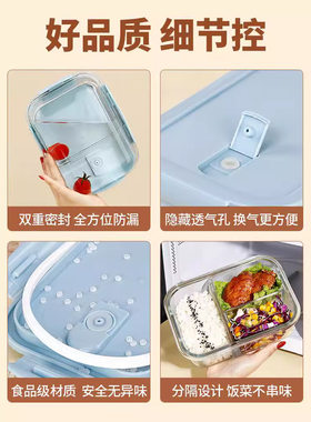 希乐扣玻璃饭盒微波炉加热碗超大上班族便当盒大容量保鲜盒fx
