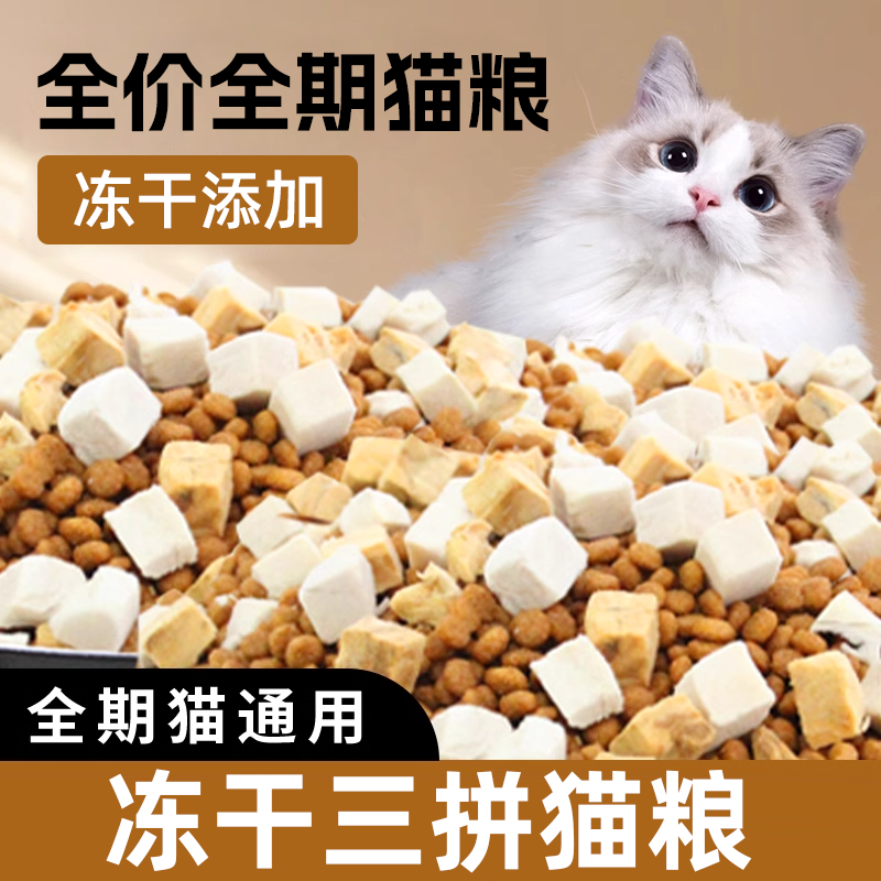 大包鄂芯鮮魚肉味兒成貓幼貓營(yíng)養(yǎng)通用型貓糧成貓幼貓老年貓全階段