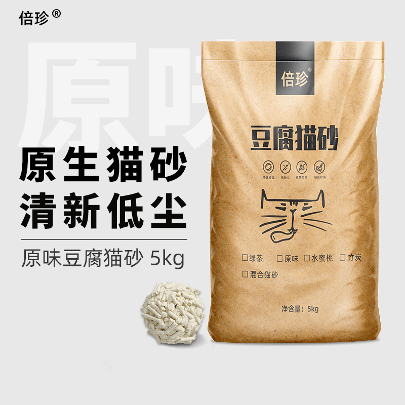 倍珍豆腐貓砂結(jié)團(tuán)清新吸水10斤大包貓咪用品綠茶原味混合貓砂批發(fā)